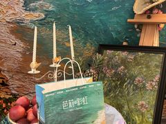 -芭莉与彩虹西餐厅(成都合生汇店)