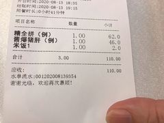 -老人和饭店(淮海中路店)