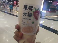 -树夏(来福士店)