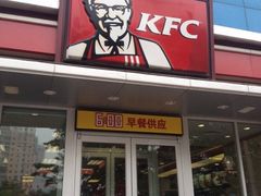 门面-肯德基(万科广东路店)