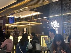 等位区-捞王锅物料理(上海世茂广场店)