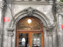 -1901 Cafe(西四店)