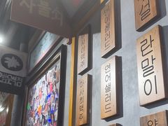 -欧巴烤肉(创富世纪店)