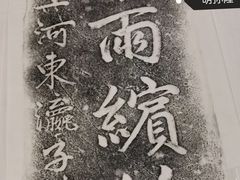 -浙江西湖美术馆