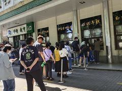 -清真·白记年糕(牛街北口店)