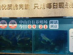 -淘米捞·米汤脆鲩鱼火锅(福田皇岗店)