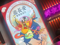 -茶话弄(咖啡·中贸广场店)
