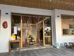 门面-冰拾叁(新都店)