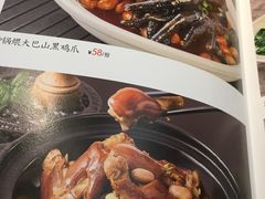-黑鸡小馆(金源店)