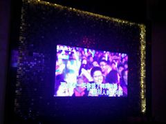 -欢乐酷量贩KTV(万达广场店)