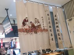 -春风松月楼(七宝万科店)
