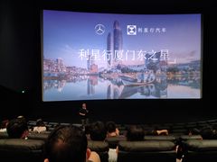 -银泰百货(厦门国贸中心店)