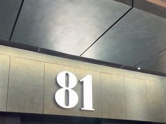 -81BAKERY(大学路店)