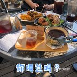 云南人的特色下午茶！