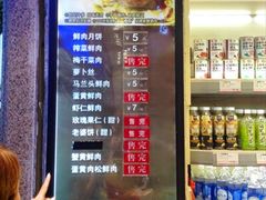 -泰康食品(南京东路店)