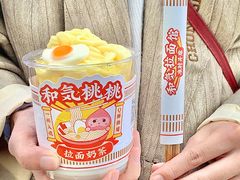 -和气桃桃(宏伊广场店)