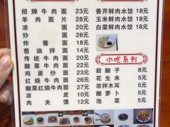 -金城尕娃牛肉面(钻汇广场店)