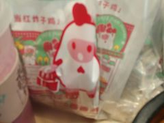 -1973继光香香鸡(大东方百货店)