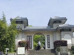 -诸暨博物馆