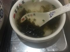 -土耳其烤肉饭镇江百年面霸(玉茗华城店)