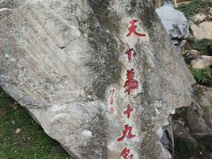 -严子陵钓台(富春江小三峡)