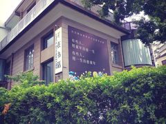 -溪岸路花鸟市场