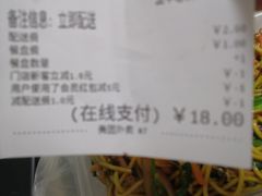 -阿生潮味鲜炒粉(梅林新村店)
