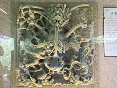 -惠和石文化园