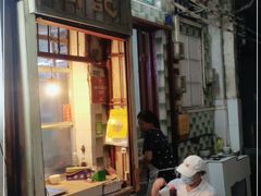 门面-同记鸡粥粉面店