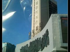 -北京保利大厦酒店(东四十条地铁站店)