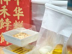 -祥禾饽饽铺·中式糕点(北京来福士店)