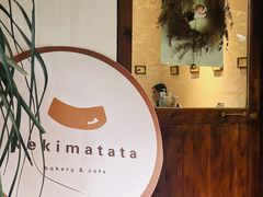 -Kekimatata 生日蛋糕·烘焙教学