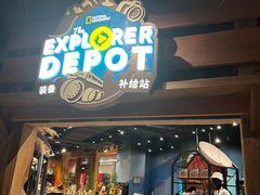 -珠海横琴国家地理探险家中心(创新方)