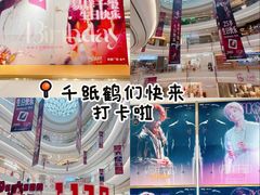 -凯德广场(金牛店)