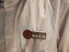 -海底捞火锅(杭州越界锦和大厦店)