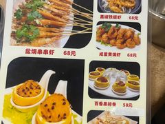 -濠轩阁特色生蚝火锅总店