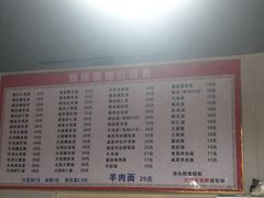 -缘缘面馆(嘉兴友谊街风情街店)