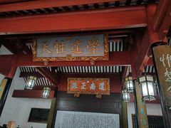 -润泽天·湘味家宴(岳麓山店)