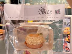 -澈烘焙·生日蛋糕·下午茶(龙华店)