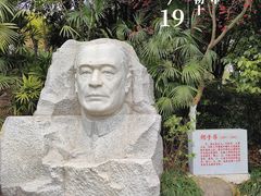 -重庆园博园