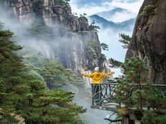 -三清山风景名胜区