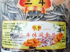 -二斗栗子(西湖道店)