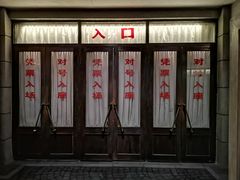 -长影旧址博物馆