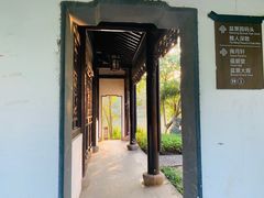 -南通濠河风景名胜区