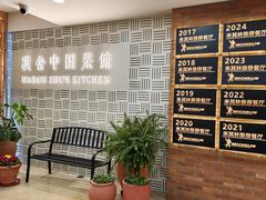 -漢舍中国菜馆(889广场店)