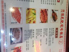 菜单-陈光记烧腊(长寿路店)