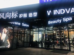 -风向标WIND VANE SALON