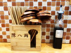 -陈八两面家(华孚写字楼店)