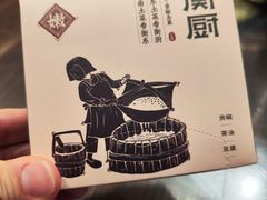 -衡厨·衡阳土菜(中南店)