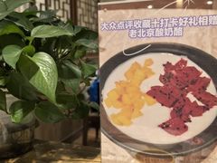 -金百万(亦庄店)